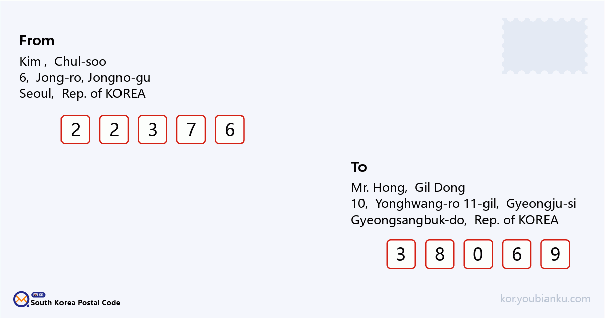 10, Yonghwang-ro 11-gil, Gyeongju-si, Gyeongsangbuk-do.png